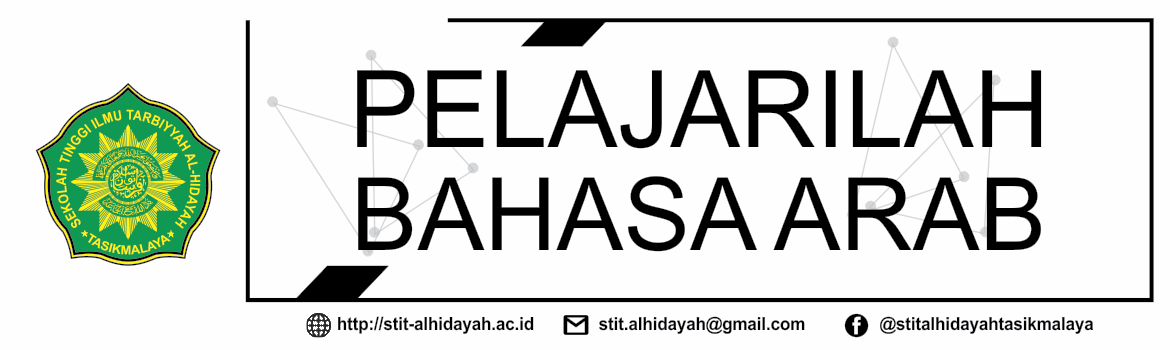 Pelajarilah Bahasa Arab